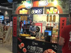 -盒马鲜生(宝地店)
