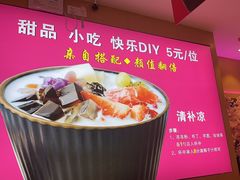 -椒行天下干锅牛蛙·(万宝店)