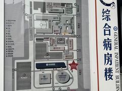 -首都医科大学宣武医院