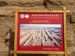 -敦煌雅丹国家地质公园
