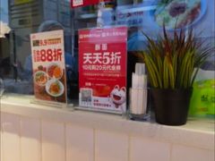 -醉面(西铁营万达店)