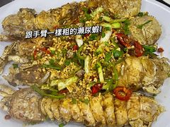 椒盐濑尿虾-富来美食