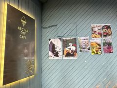 -Nectar One Cafe(勇烈路n1店)
