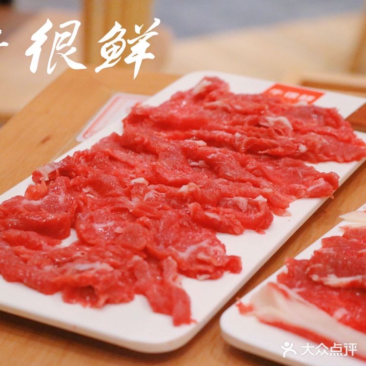 吃过太多潮汕牛肉火锅[火锅]这家真的很新鲜