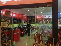 -高桥现代商贸城