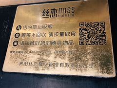 -丝恋丝娃娃(金阳国贸店)