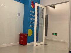 -英孚教育青少儿英语(长宁来福士中心)