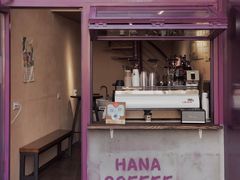 门面-HANA COFFEE(长寿路店)