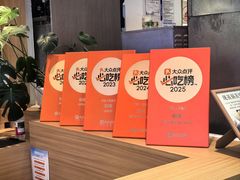 -和幸(春熙路群光广场店)