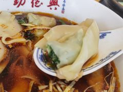 -勤德兴(湖滨路店)