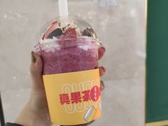 桑葚莓莓公主-果呀呀(国金街店)