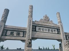 -洛阳白马寺