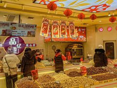 -品忆香炒货工坊(阳阳国际店)