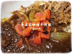-食其家·牛丼咖喱(浦电路店)