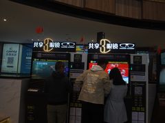 -金逸影城(中关村店)