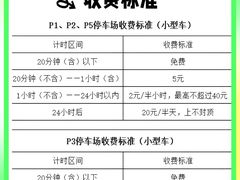 -郑州新郑国际机场-T2航站楼