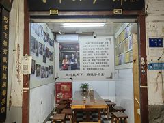 -同利肉燕老铺(澳门路店)