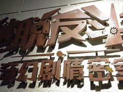 -逃脱反斗城沉浸剧情密室(北京路店)