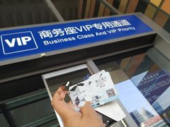 -南京南站高铁商务座休息室