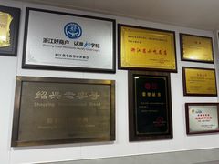 -老袁炒年糕(富豪路店)