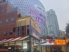 -美罗城