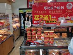 -味多美蛋糕(安定门店)