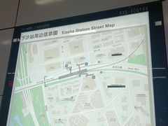 -下沙(地铁站)