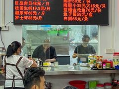 -嘉升大排档(番禺总店)