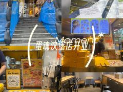 -蛋魂EGGSOUL(洪武创始店)