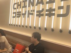 -池奈·咖喱蛋包饭(熙地港店)