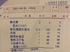 -延年酒店-延飨餐厅(延年文苑店)