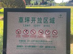 -广州雕塑公园