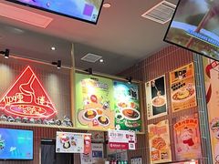 -伽喱博士 Dr.CURRY咖喱饭(太阳宫咖喱店)