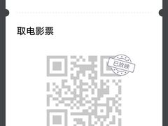 -CGV影城(滨江天街IMAX店)