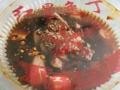 -红星兔丁(武侯祠店)