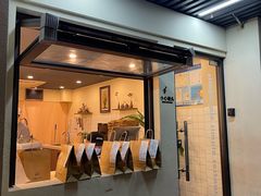 -胡万串饼(轻工大木桥小区店)
