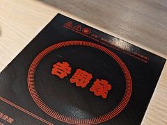 -吉野家(复兴路第二餐厅店)