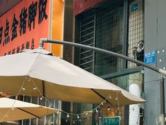 -肉甲韩国木炭烤肉(新壹街1店)