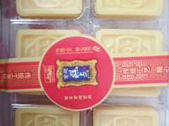 -宫廷糕点铺