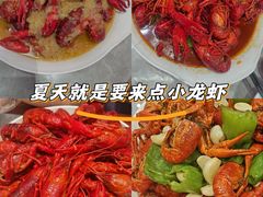 -虾女王·龙虾·烧烤(龙江店)