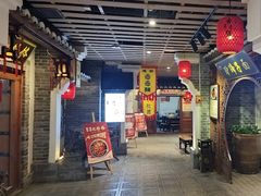 -古渡驛(丽彩·潮流港店)