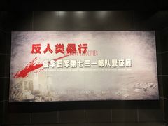 -沈阳“九·一八”历史博物馆