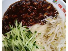 -磁州卤面·地标邯郸菜(97年创始店)