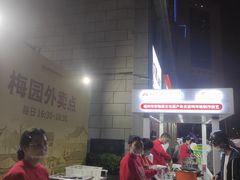 -梅园酒店餐厅(西湖店)