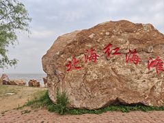 -辽宁团山国家级海洋公园