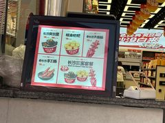 -黑色经典臭豆腐·湖南特产(步行街店)