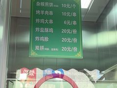 -护国寺小吃(新街口店)