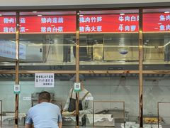 -奉天蚨祥饺子馆