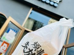 -放哈·甜醅子奶茶创造者(天水麦积区二马路店)