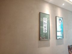 -祥福村